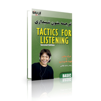 http://www.ariana-online.com/Images/ADV/Tactics_book_Basic_new_A5_200.png