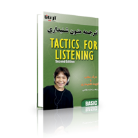 Images/ADV/Tactics_book_Basic_new_A5_200.png