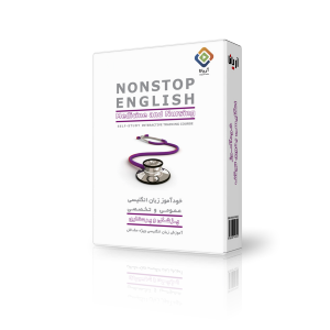 Images/Products/Box_Nursing.png