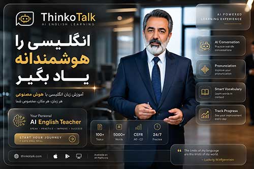تمرین کن، بازخورد بگیر، و زبان را زندگی کن. فقط با 149 هزار تومان