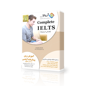 http://www.ariana-online.com/images/products/Ielts_complete_200X200.png