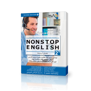 Nonstop English 2 Plus