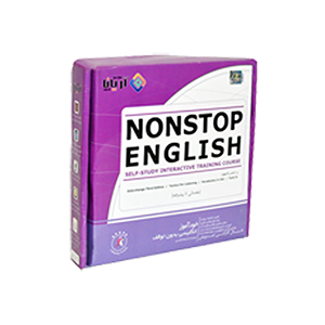 https://www.ariana-online.com/images/products/nonstopenglish_sep_small.png